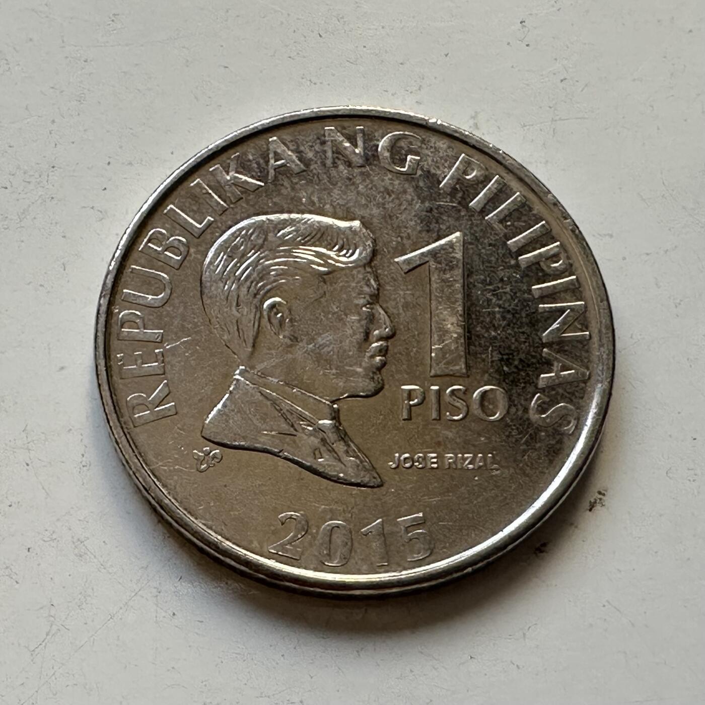 🌹外币初藏🌹🐯2025年第84场  周二无佣金特价场 菲律宾2015年一比索