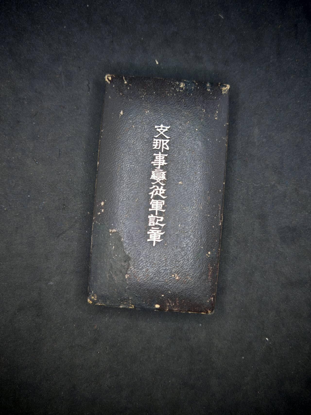 凯旋世界勋赏（第17期）（欢迎送拍）（对拍品有疑问请询问客服，不接受到手刀，出价默认拍品品相。请认真阅读拍卖规则！出价默认已认可！）（收到货请录制开箱视频，无视频概不处理问题。） 77