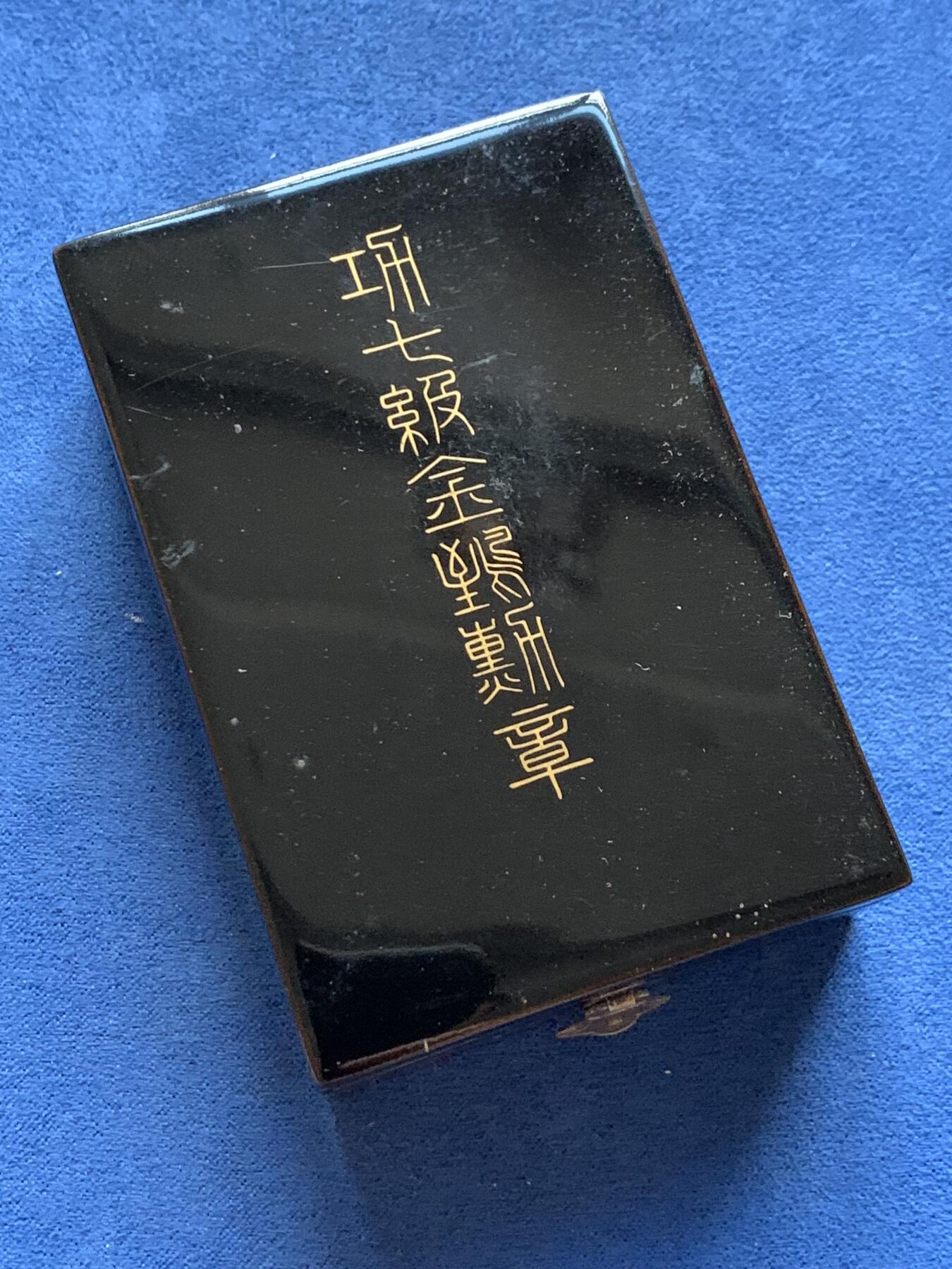 《竞宝斋》第408场 周日，周一，2场连拍 （全场包邮）