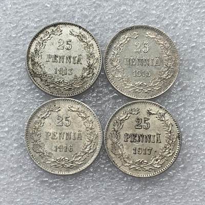 世界钱币专场拍卖 - 1913-1917年俄占芬兰双头鹰25戈比流通银币 4枚一组