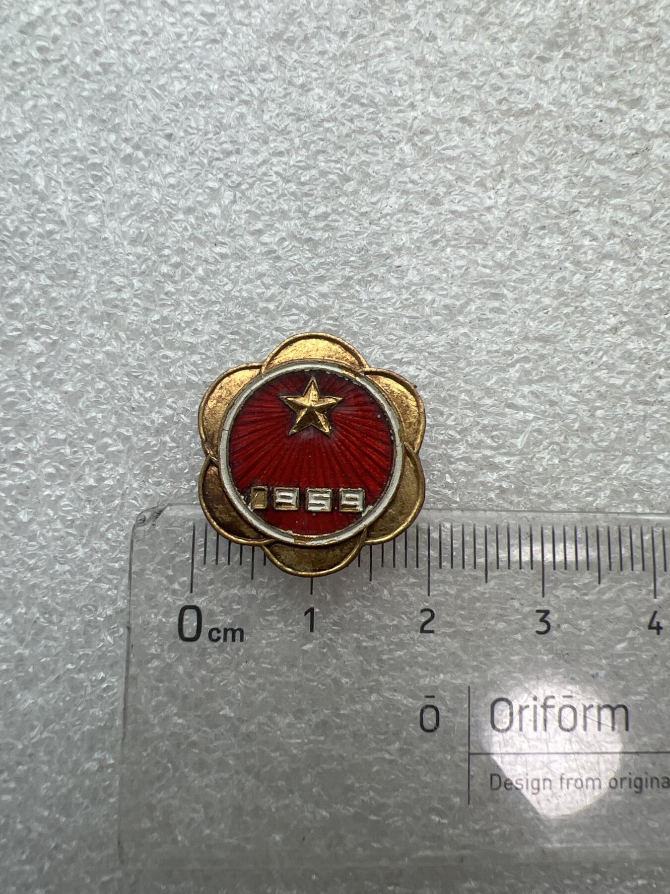 真品像章纪念章
