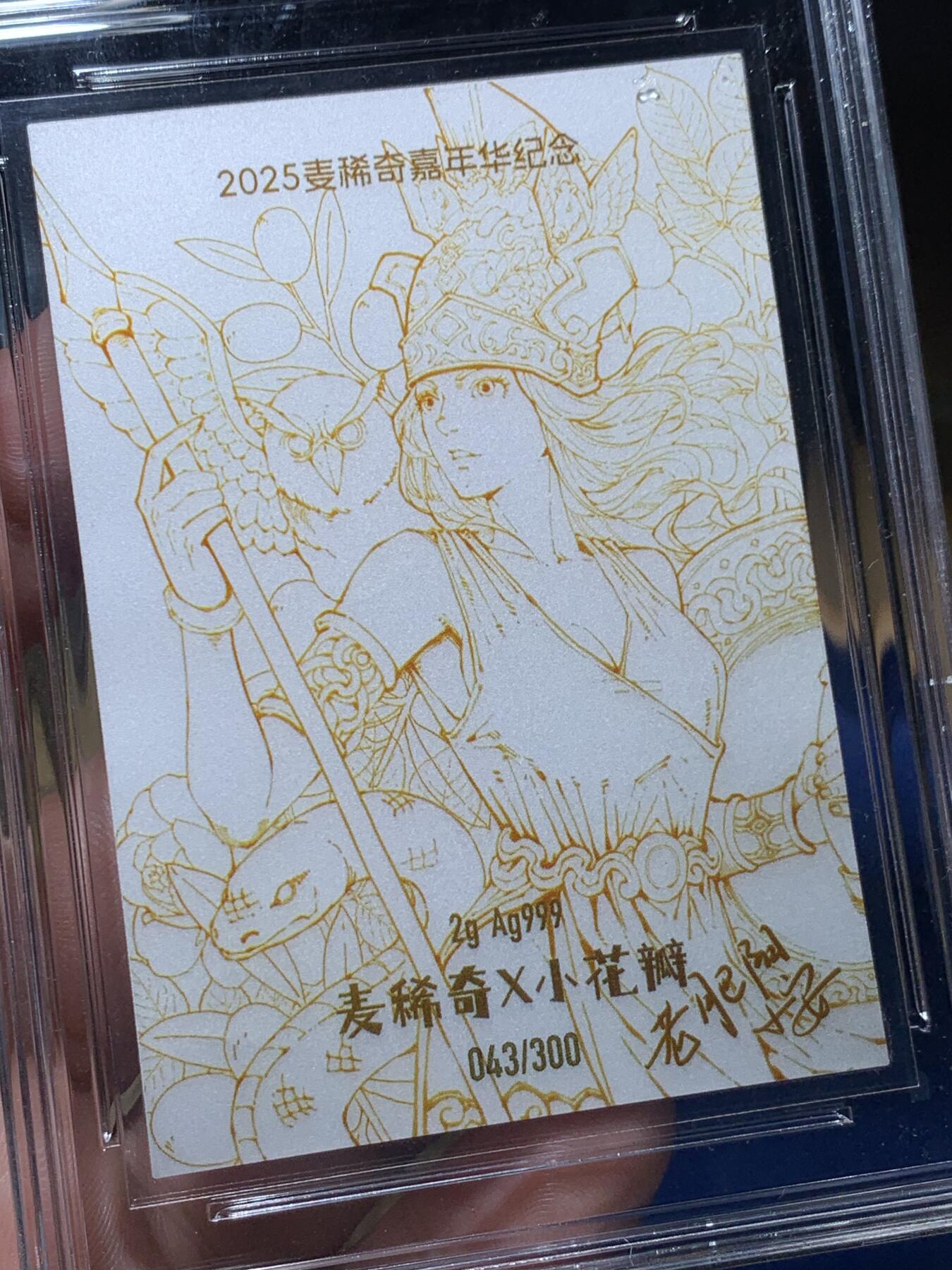 《竞宝斋》第408场 周日，周一，2场连拍 （全场包邮）
