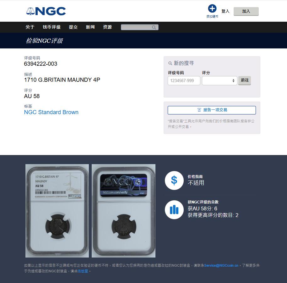 《竞宝斋》第408场 周日，周一，2场连拍 （全场包邮）