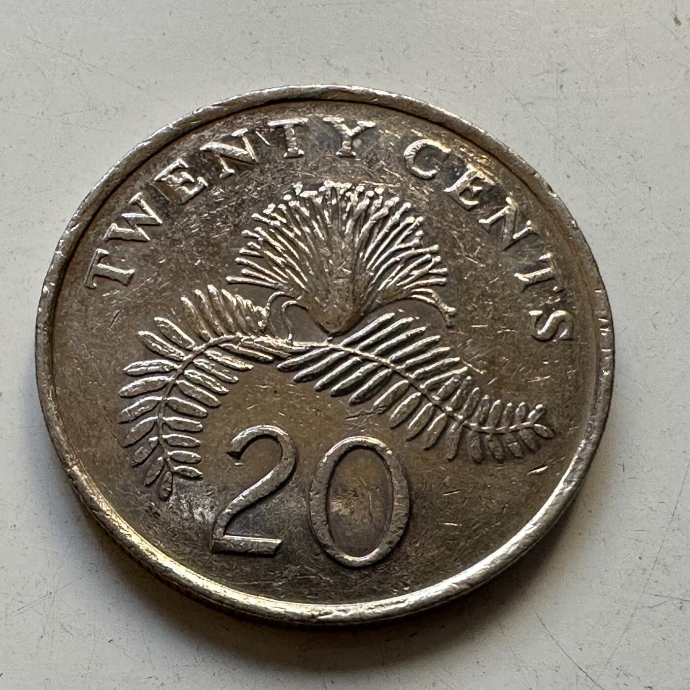 🌹外币初藏🌹🐯2025年第84场  周二无佣金特价场 新加坡1985年20分