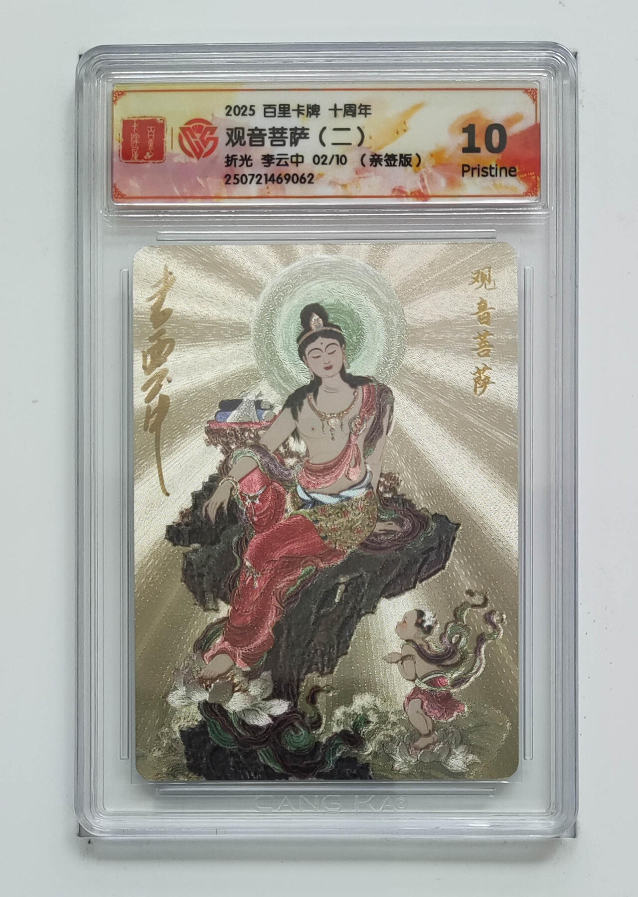 公益拍NO.3期 热点+经典，史上最强！买家0佣金！卖家送拍0抽成！（周六晚8点截拍，量大管饱！）  