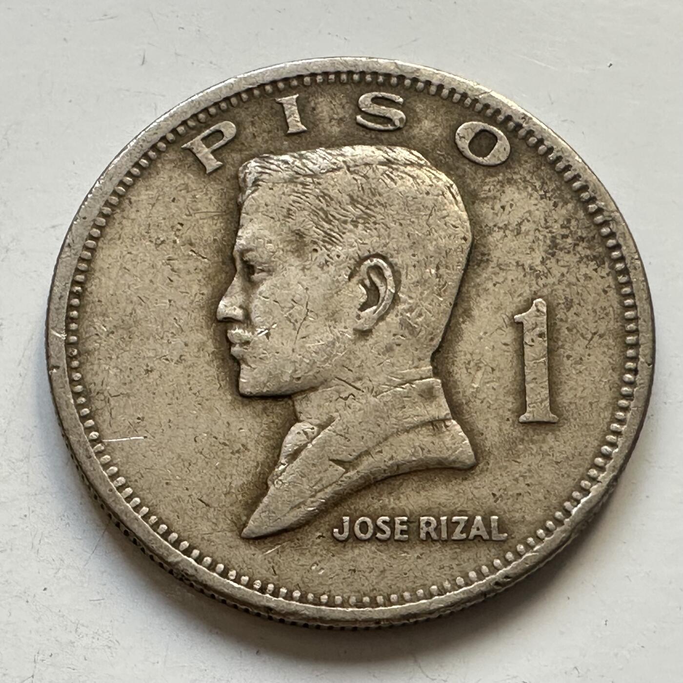 🌹外币初藏🌹🐯2025年第84场  周二无佣金特价场 菲律宾1972年一比索