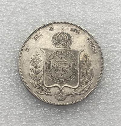 世界钱币专场拍卖 - 少见小叶子版1863年巴西1000瑞斯流通银币