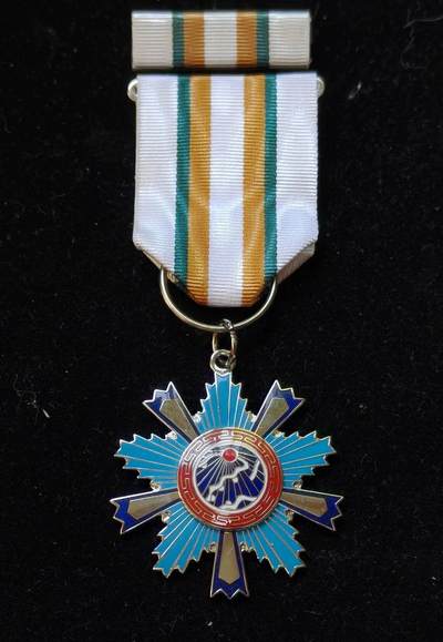 蜀地medal第10场精品专场拍卖 - 光华奖章 台版