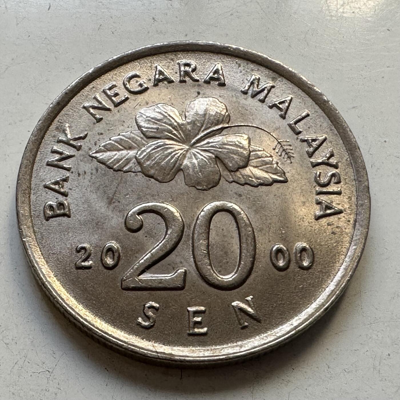 🌹外币初藏🌹🐯2025年第84场  周二无佣金特价场 马来西亚2000年20分