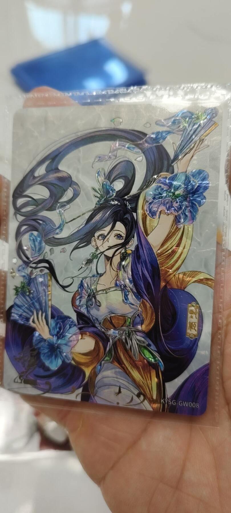 秋原瞳的小店第19期（竹竿击落叶子，红枣掉落下来的砰砰声，那是最美好的记忆之一） 卡游三国歌舞卡6箱原膜不同，工艺非常好看