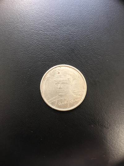 苏联钱币邮票工具书 - 俄罗斯加加林纪念币一枚