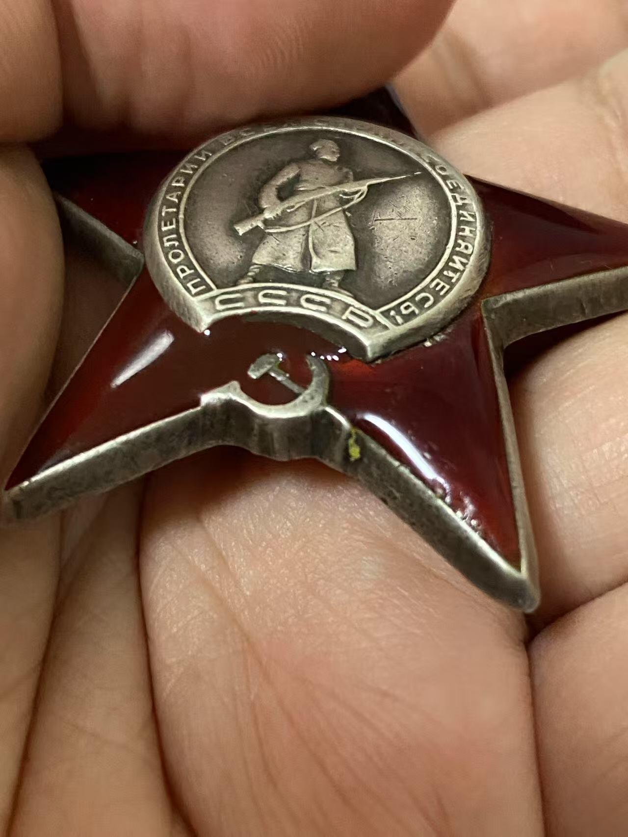苏联勋章拍卖 8月6日结束 本次有抗美援朝苏联飞行员红旗 击落佩刀F86战机的红旗参拍 机不可失失不再来 找不到的加我qq或者微信都是184277308备注苏章拍卖。最好加微信群每次都会通知还有提前可以一口价的 最近会持续拍卖一些东西。