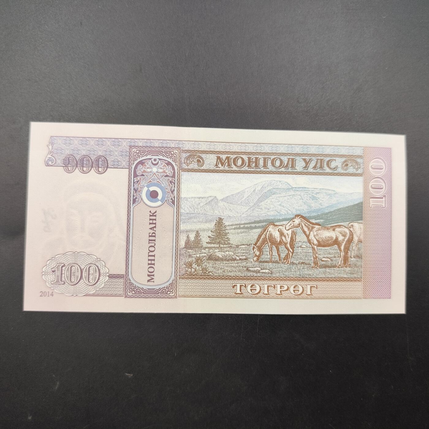 8月第一场主题 纸币硬币专场（小件清仓为主）