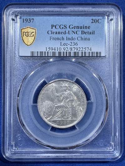 《竞宝斋》第408场 周日，周一，2场连拍 （全场包邮） - PCGS UNCD 法属印支 1937年 坐洋 20分 银币