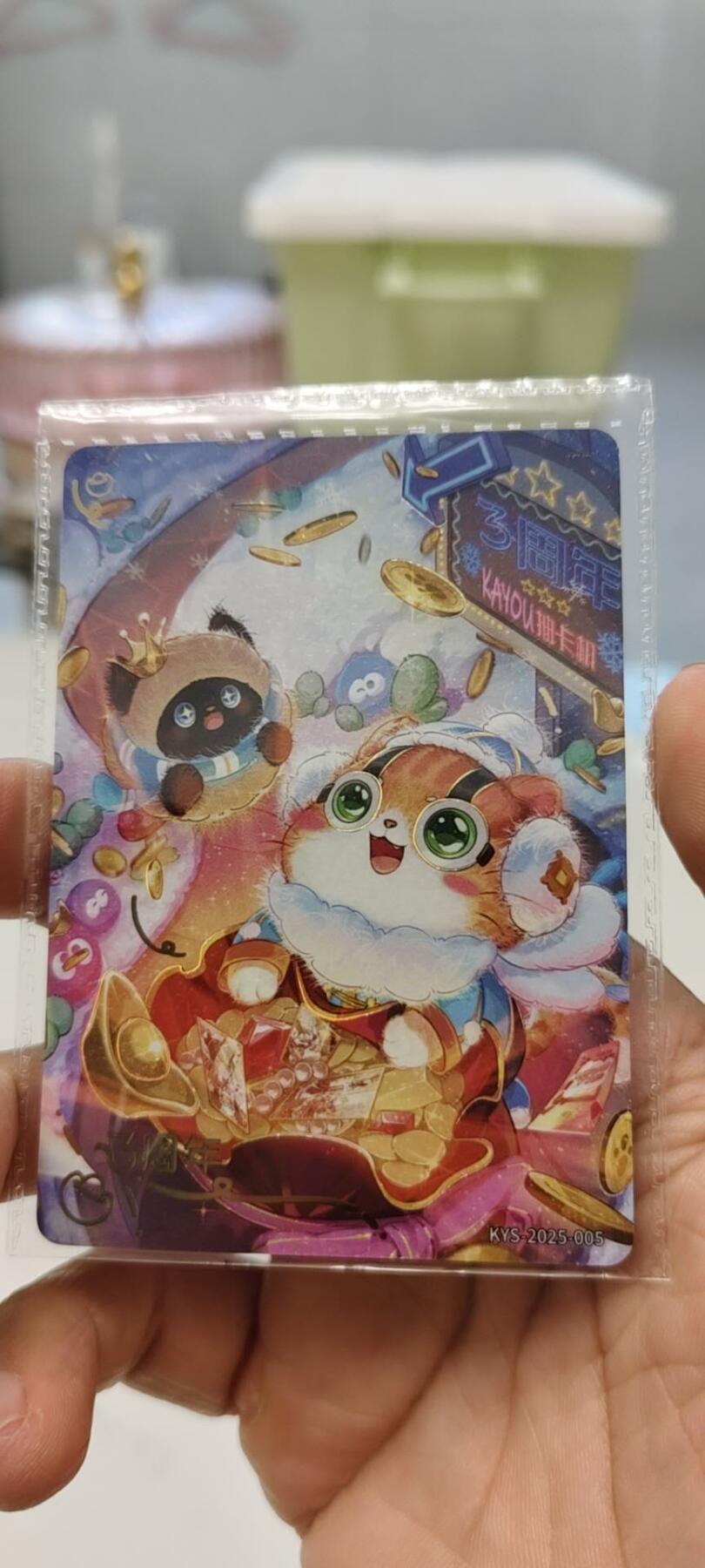 秋原瞳的小店第19期（竹竿击落叶子，红枣掉落下来的砰砰声，那是最美好的记忆之一） 卡兜3周年年限编4276活动卡