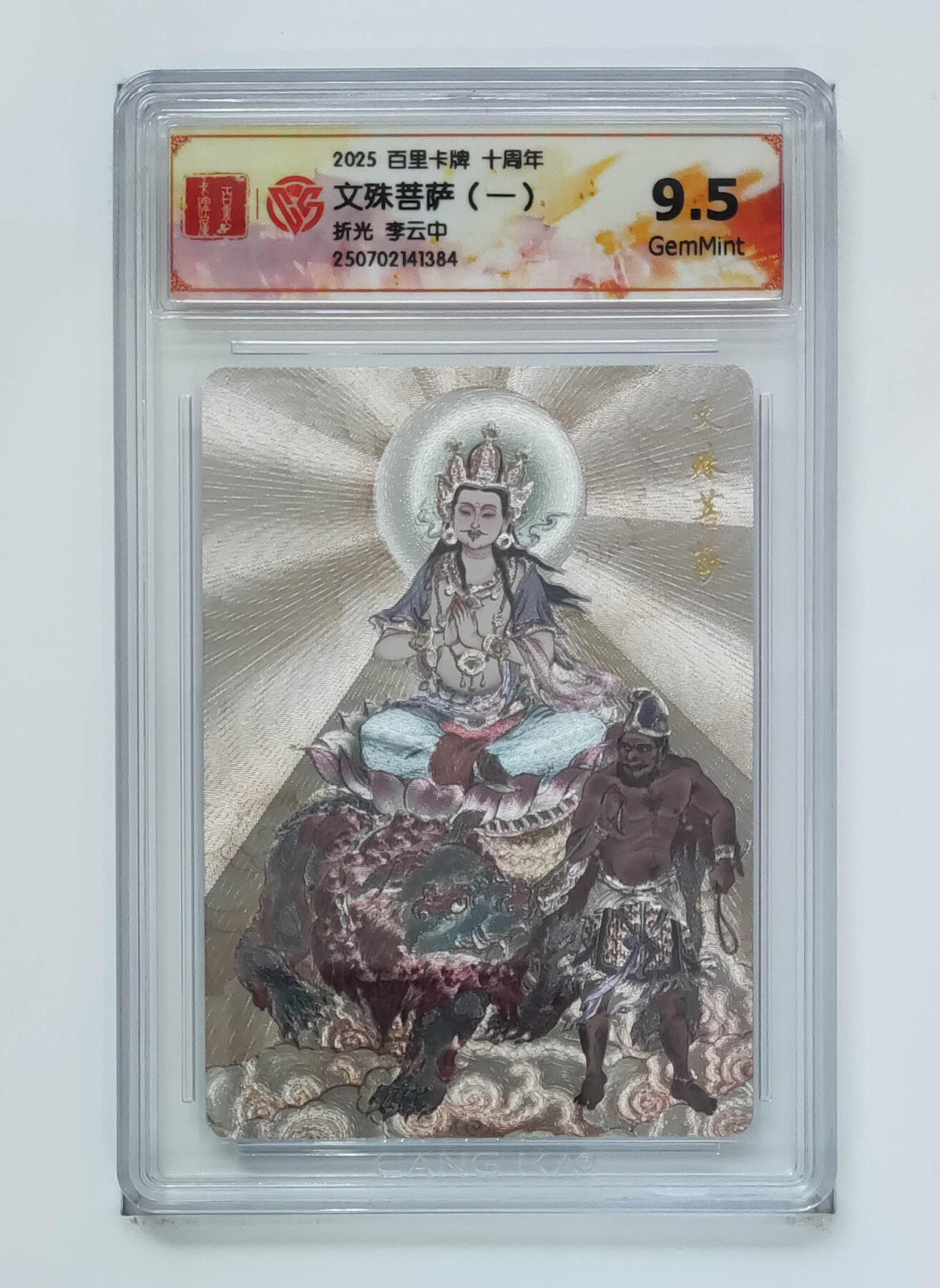公益拍NO.3期 热点+经典，史上最强！买家0佣金！卖家送拍0抽成！（周六晚8点截拍，量大管饱！）  