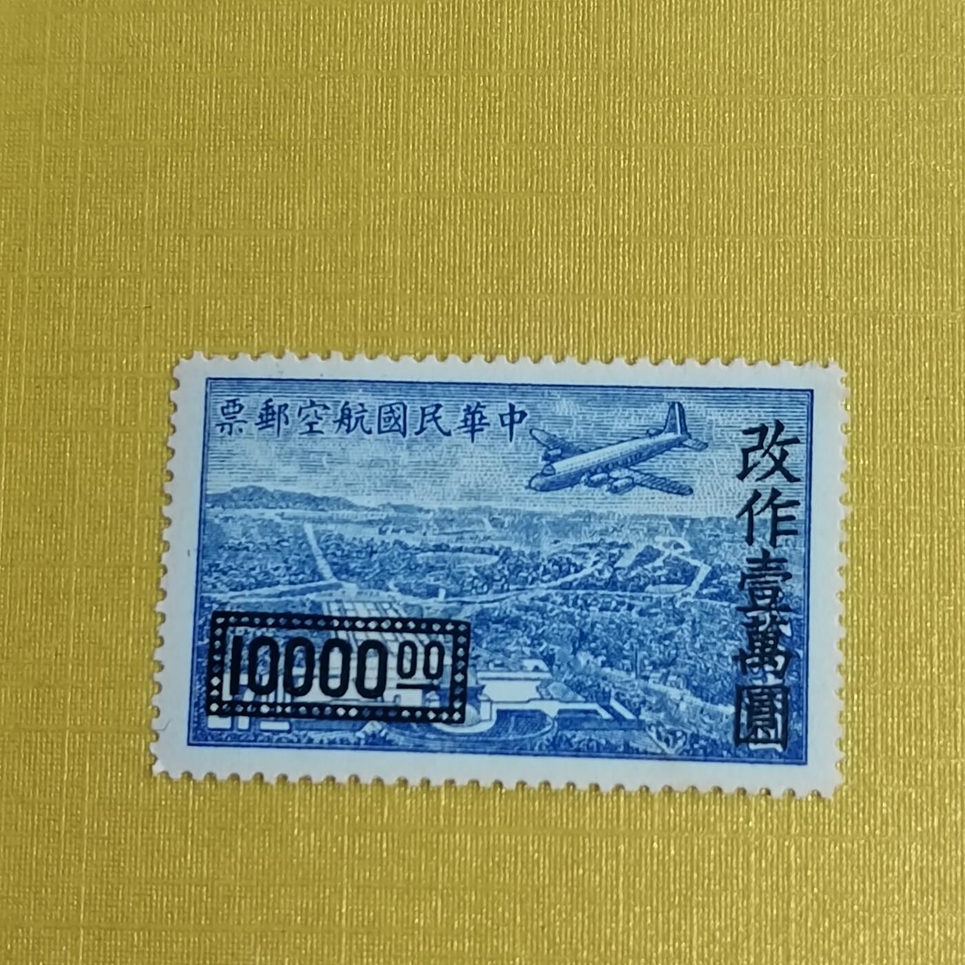 PCAI钱币5-469  邮票小专场