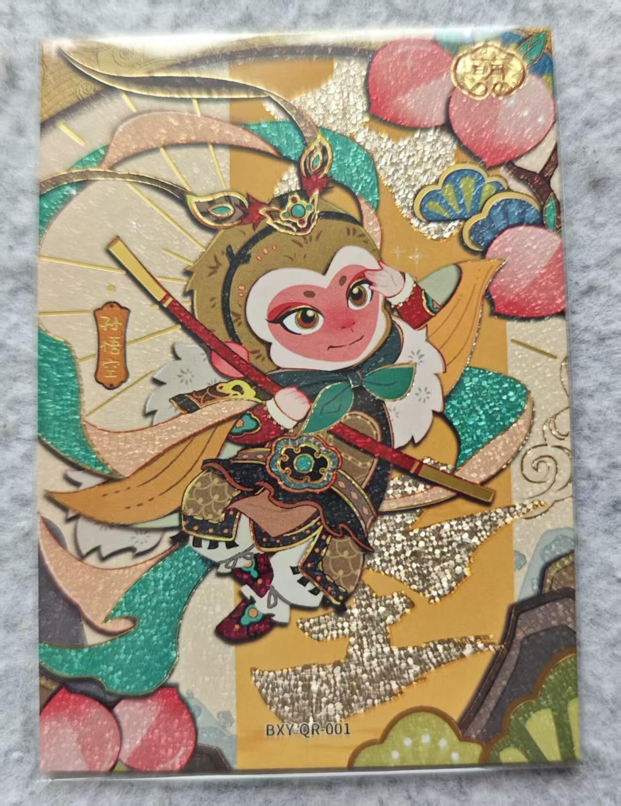 龙虎卡牌第四十九场 （无佣金，满120包邮，欢迎送拍，摩点开车）