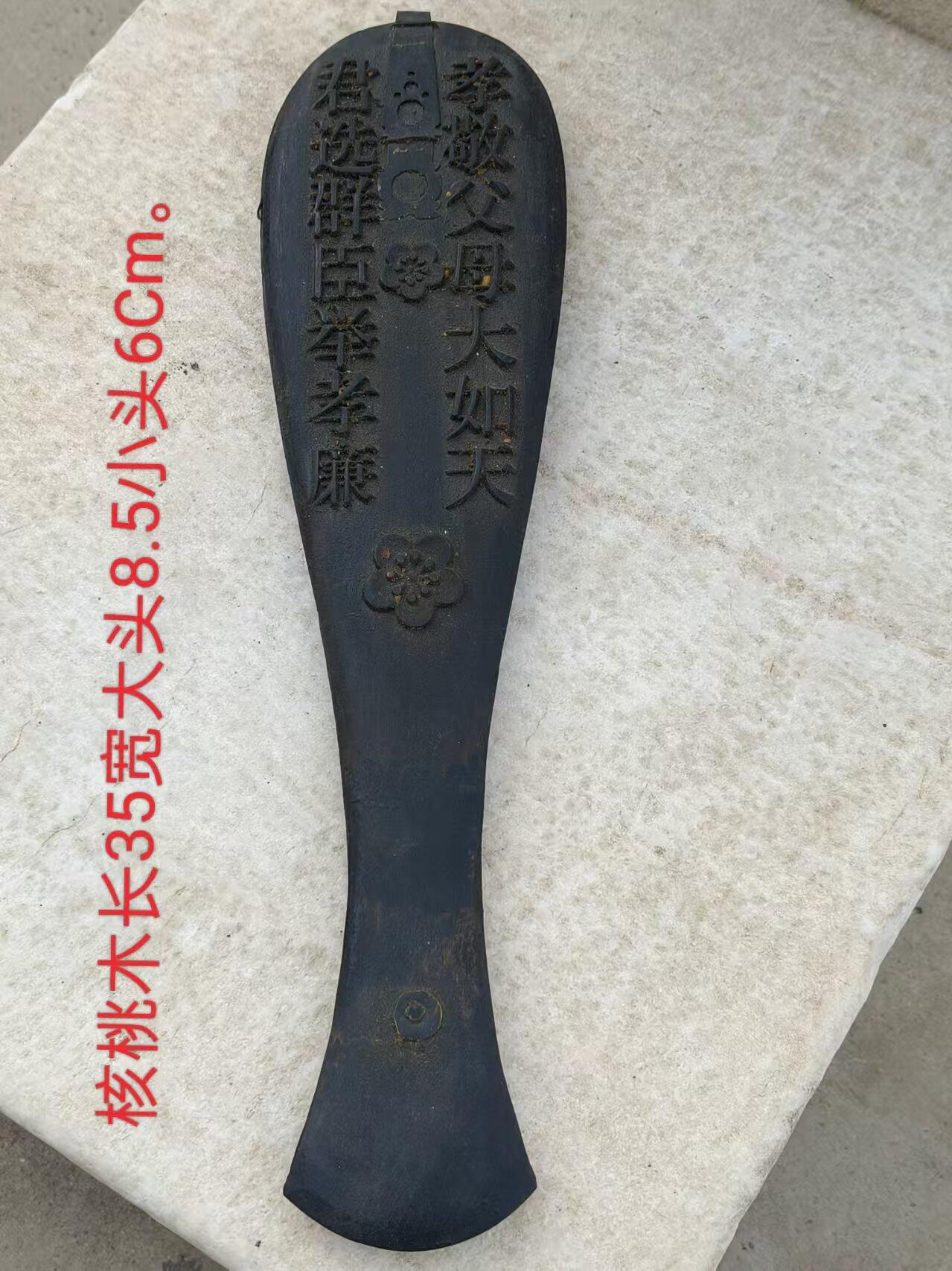 民国解放时期，称金银手饰带对联小称一套。上刻孝敬父母大如天，下联是君选群臣举孝廉。盒材质核桃木，称材质象骨，盘砣是铜的。品相完整，尺寸长35宽大头8.5小头6Cm。