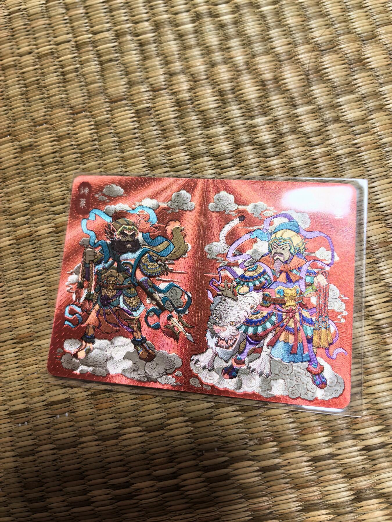 卡牌限时022期活动专场 小花瓣-双拼门神粗闪全新一张