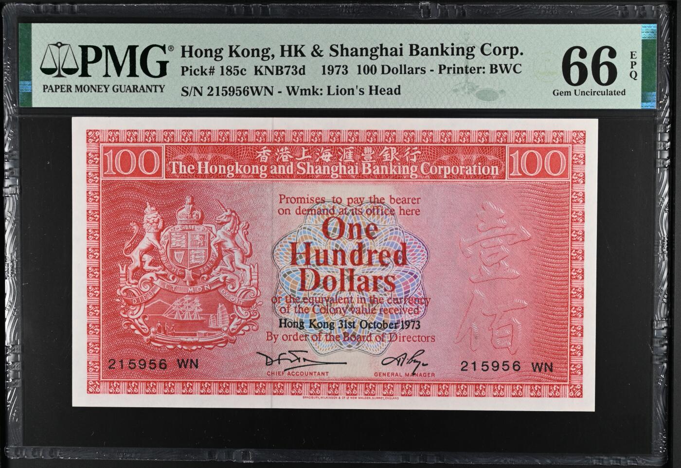215956WN、PMG66E、 香港汇丰银行100元荔枝红 、 1973 - Printer: BWC