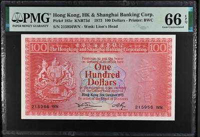 215956WN、PMG66E、 香港汇丰银行100元荔枝红 、 1973 - Printer: BWC - 215956WN、PMG66E、 香港汇丰银行100元荔枝红 、 1973 - Printer: BWC