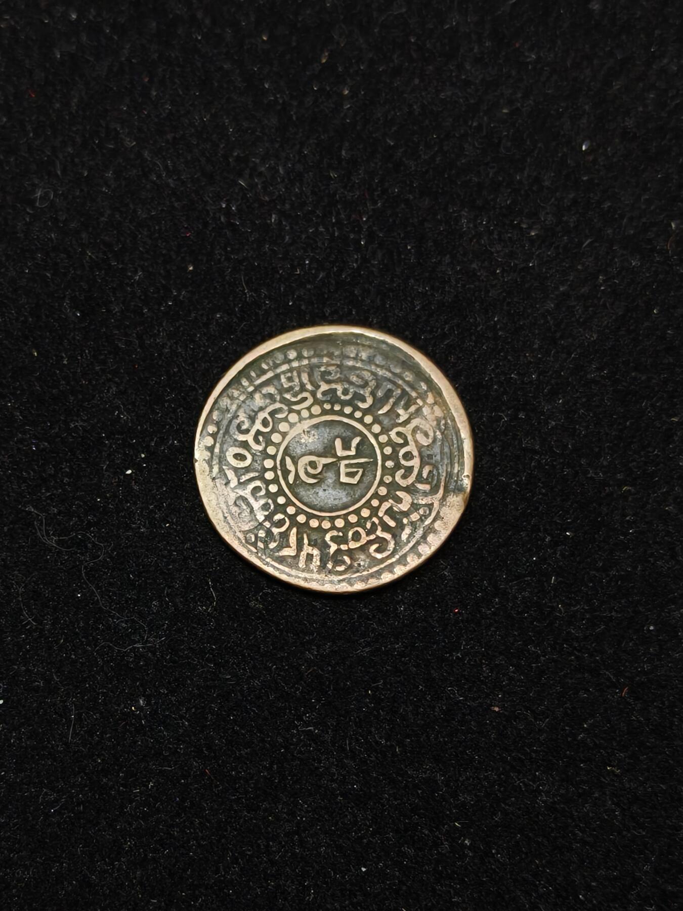 蜀地medal第10场精品专场拍卖