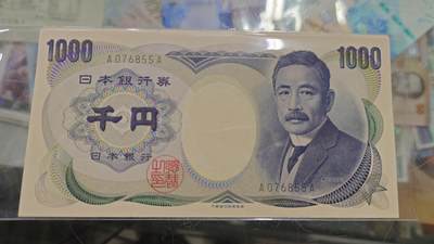 世界钱币～微拍第198期暨2025年第37期  少量老旧库存选购 2000年日本1000元 大藏省绿字版首发AA冠全新绝品无4尾号855