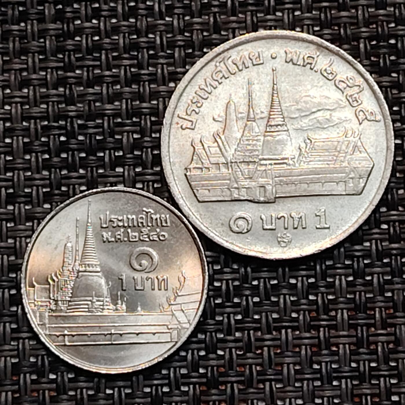 布加迪🐬～世界钱币(上海)🌾第 232 期 /  各国套币和散币 泰国🇹🇭 1982年/1995年 1铢 大小版