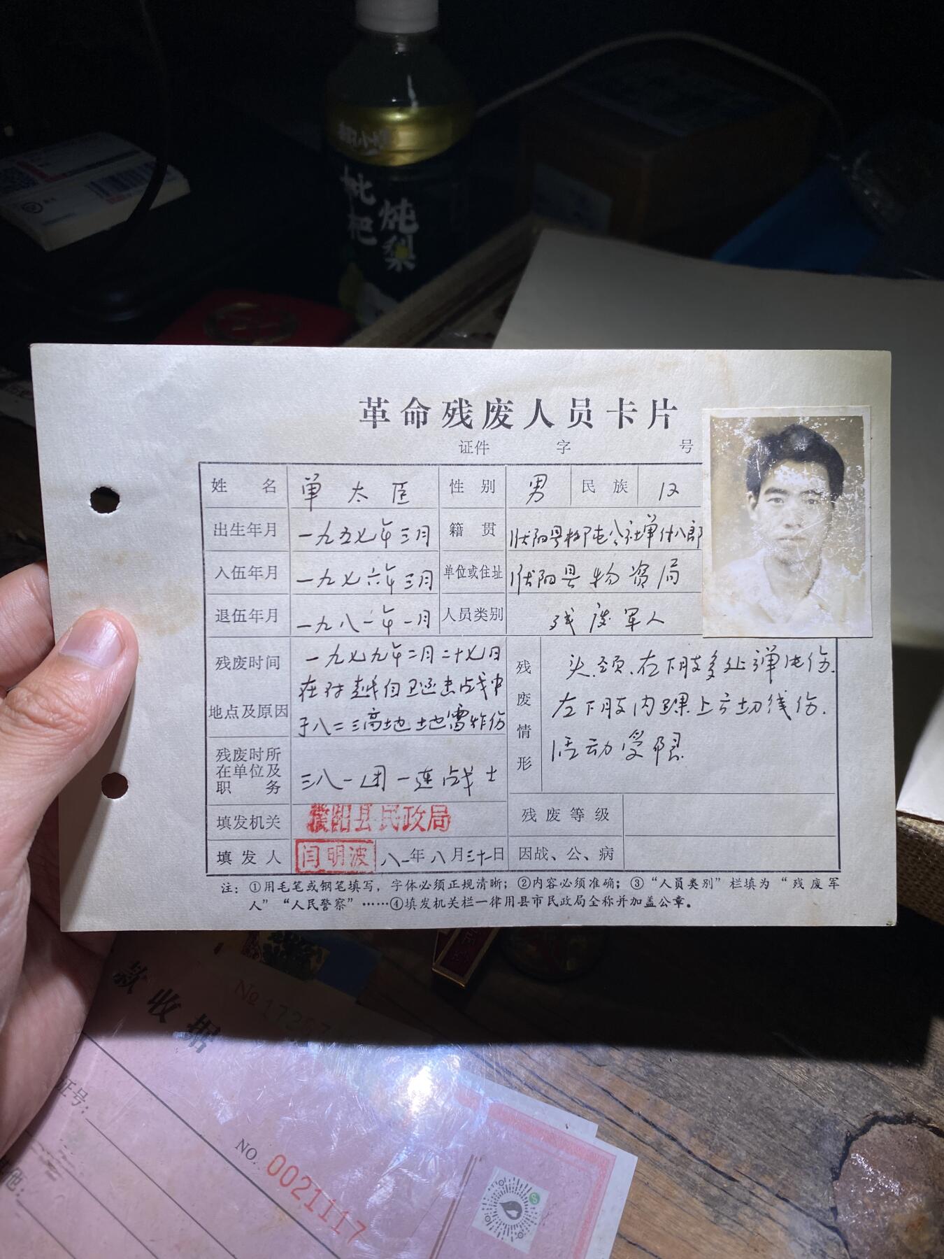 徽章专拍场