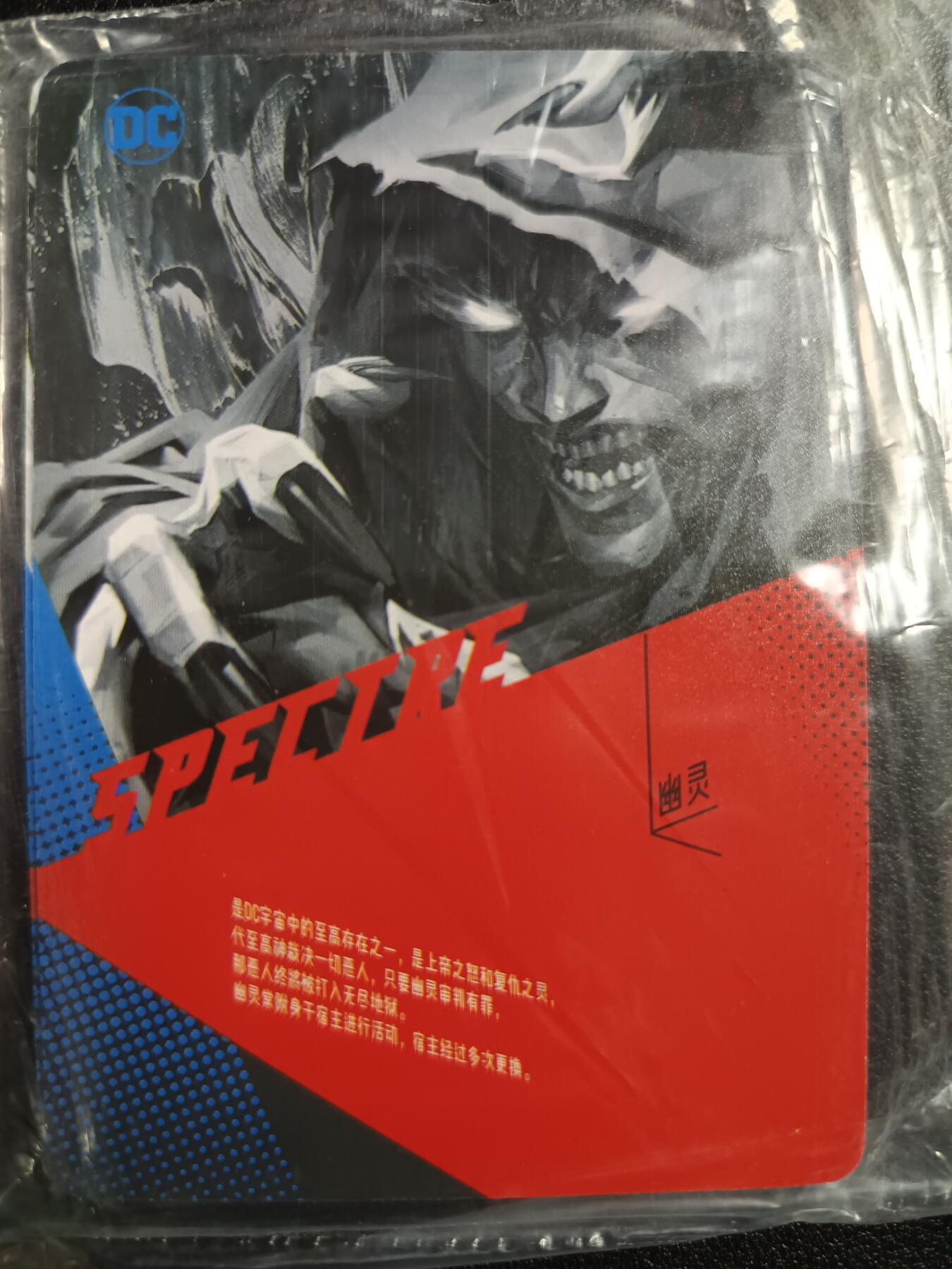 天玑星卡拍第111期《8.7周四截拍》持续收拍收评中 满赠卡需备注 阿毛玩卡 DC 一包纱布闪