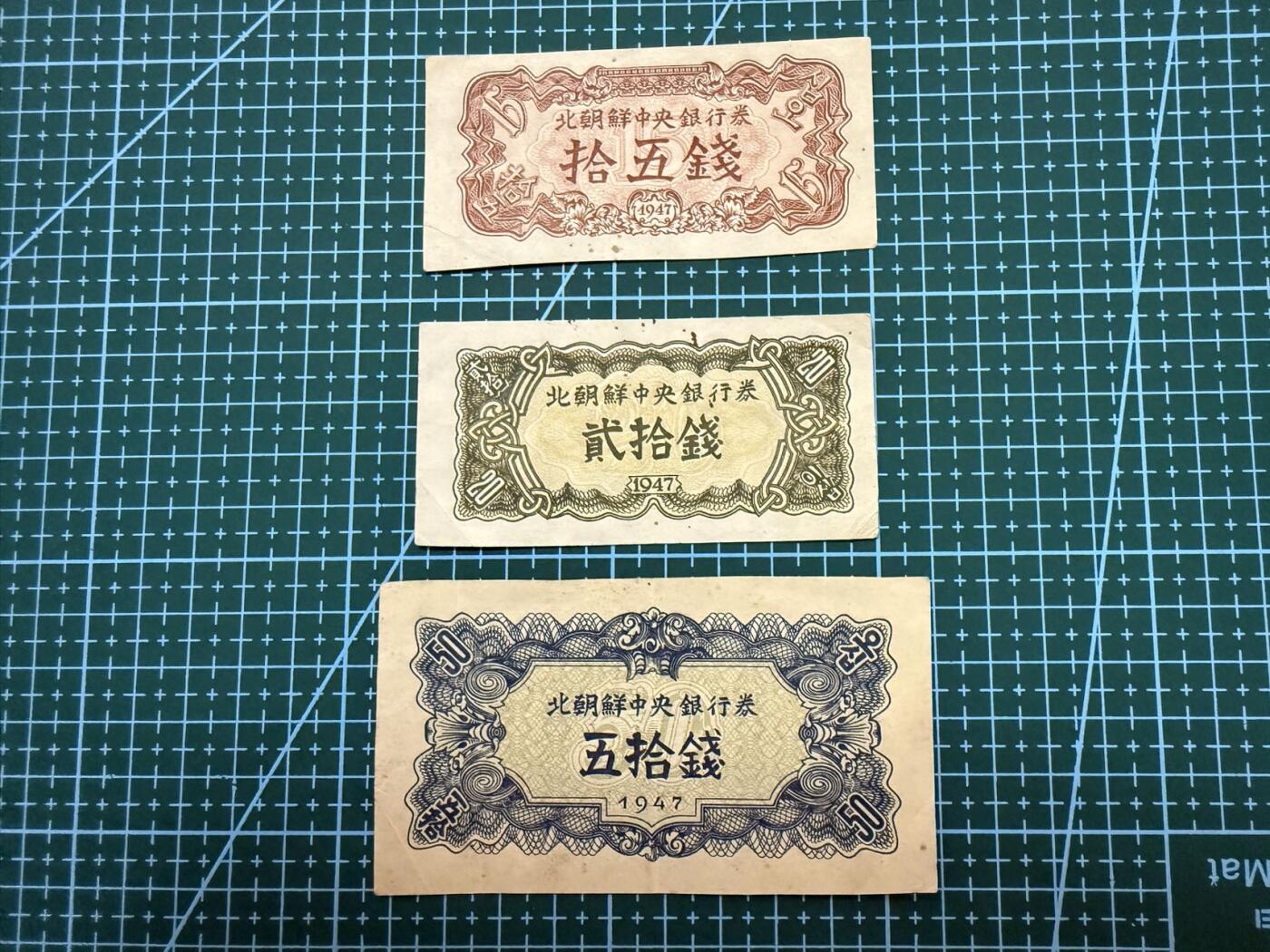 【炜奕收藏】，第四十期