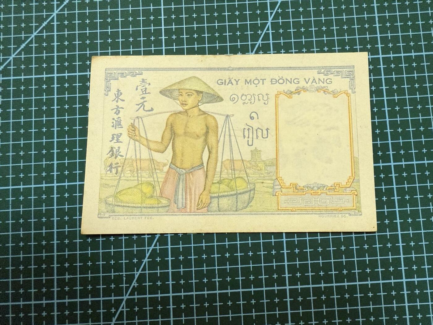 【炜奕收藏】，第四十期