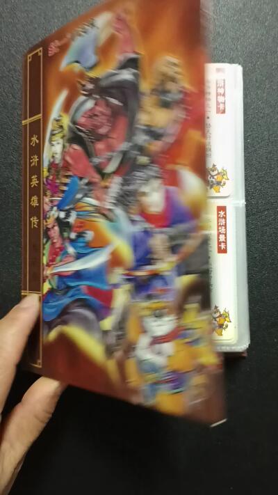 天玑星卡拍第111期《8.7周四截拍》持续收拍收评中 满赠卡需备注 四宫卡册一本 详情见视频