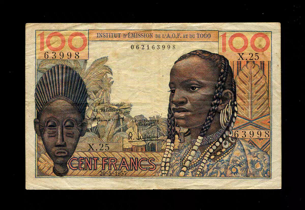 8月5号晚上8点 外国纸币自动截拍第2场