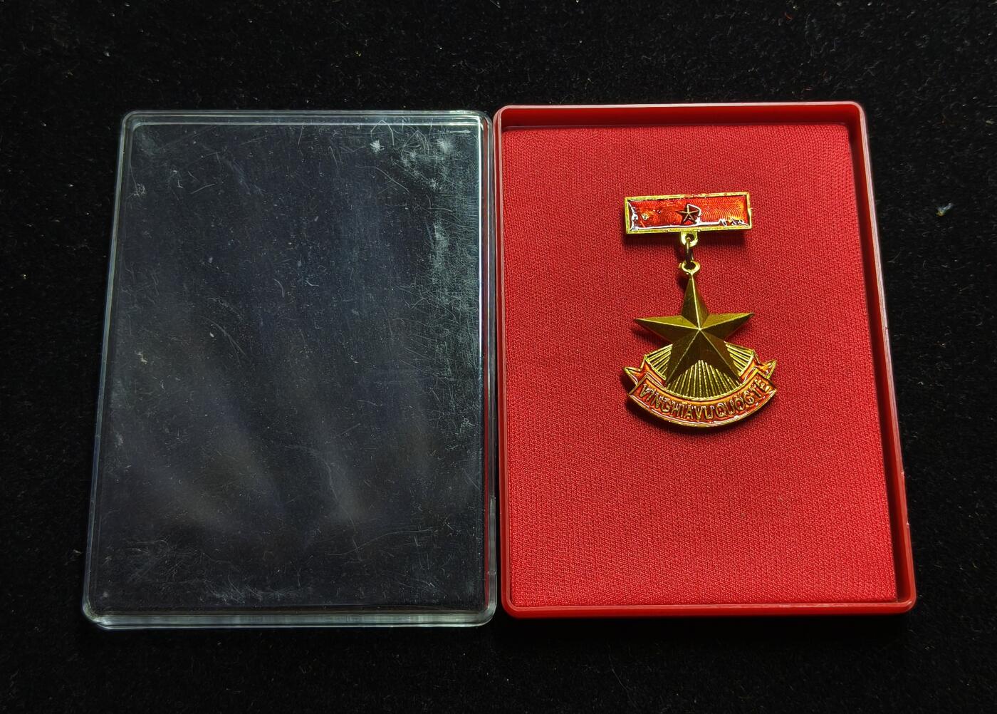 蜀地medal第10场精品专场拍卖
