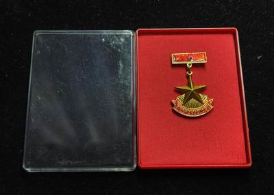 蜀地medal第10场精品专场拍卖 - 越南国际主义奉献奖章带盒 消灭波尔布特红高政权#02