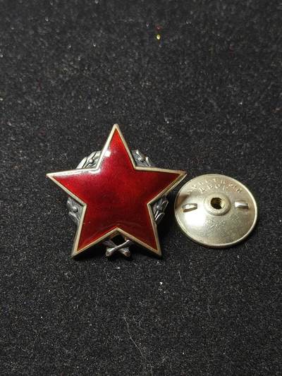 蜀地medal第10场精品专场拍卖 - 南斯拉夫二级游击队勋章 银制