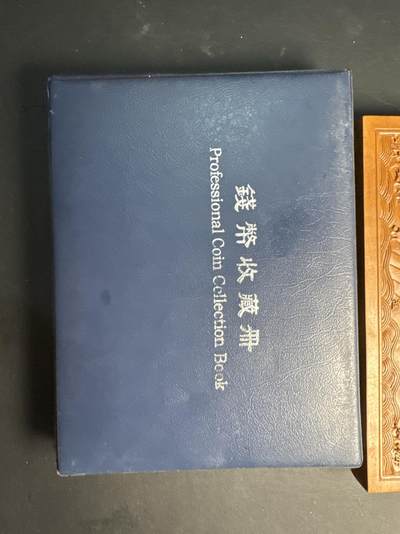 ❤️【币观天下】❤️ 第320期钱币拍卖- 2025.8.8周五晚上6点半场-长期征集拍品 - 苏联1965年-1991年发行普制纪念币64枚套装