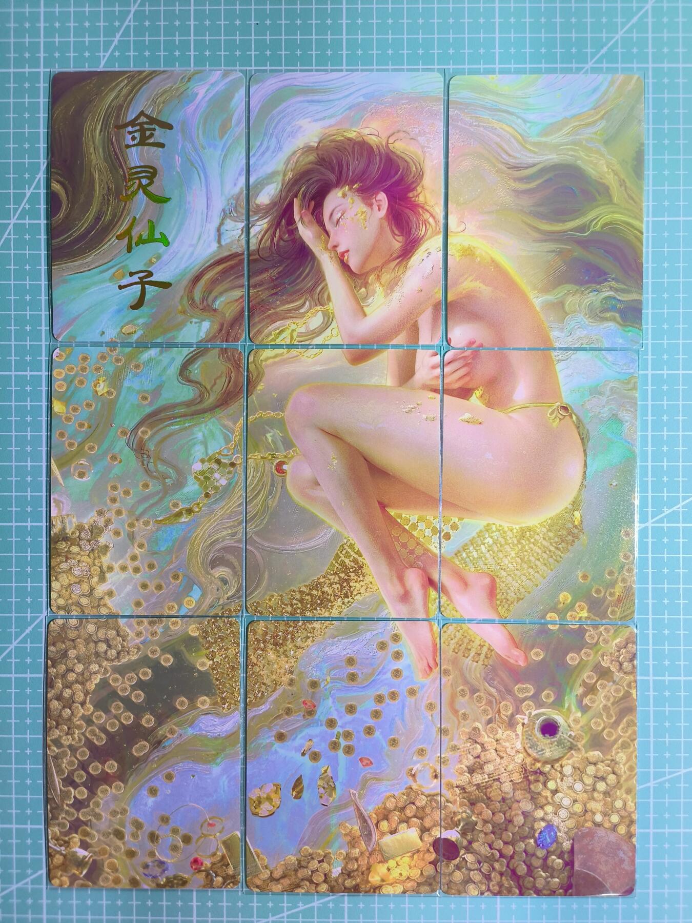 C先生卡牌 第9期《妖姬传·人间传·神姬传·豪杰传·三国姬·虎啸龙吟·武韵红颜》(持续收拍中...) 【九拼】燎原 刷子《妖姬传》金灵仙子