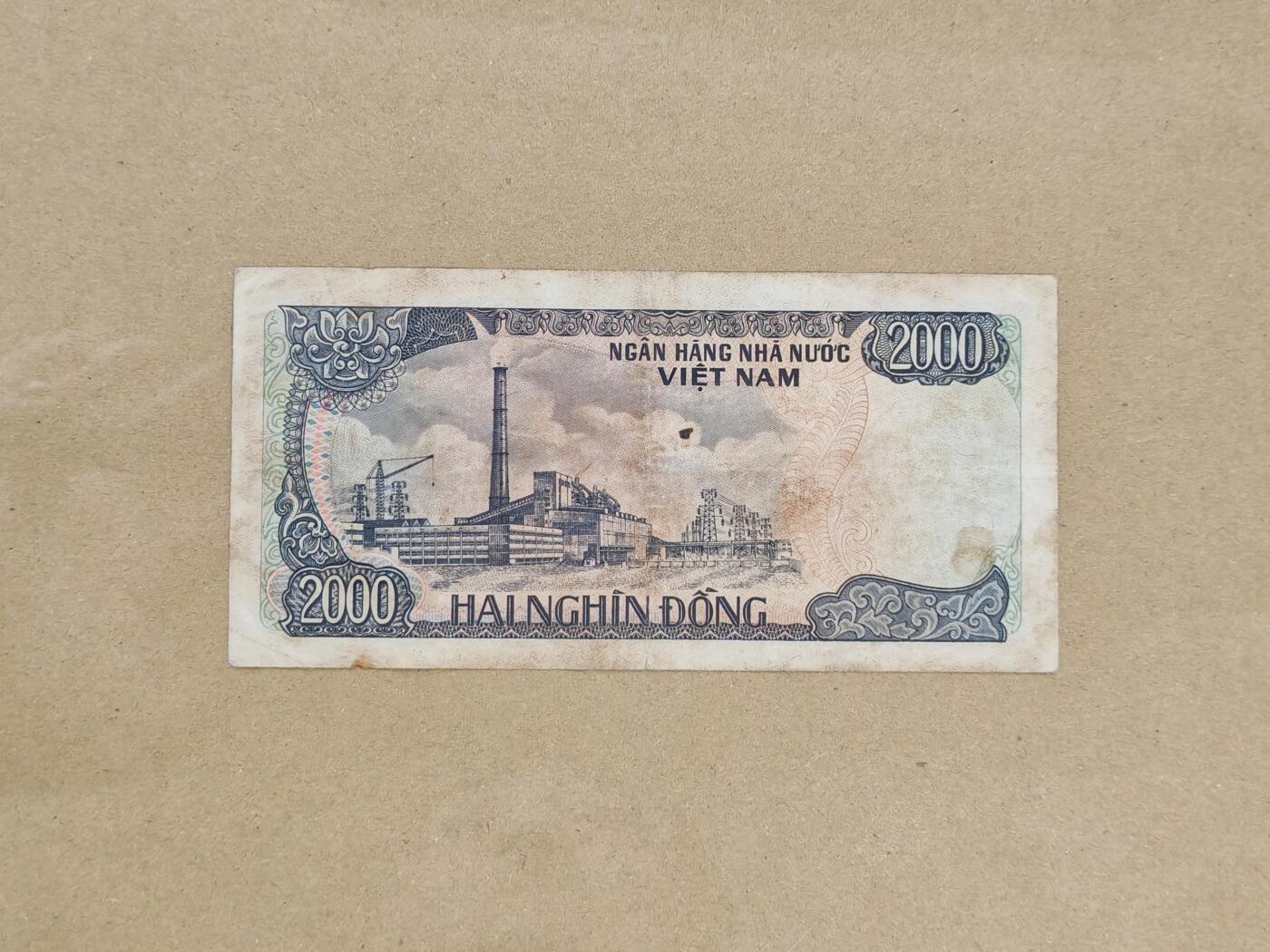 【礼羽收藏】🌏世界钱币拍卖第99期 【非全新】亚洲，越南，1987年，2000盾，稀少品种，品如图