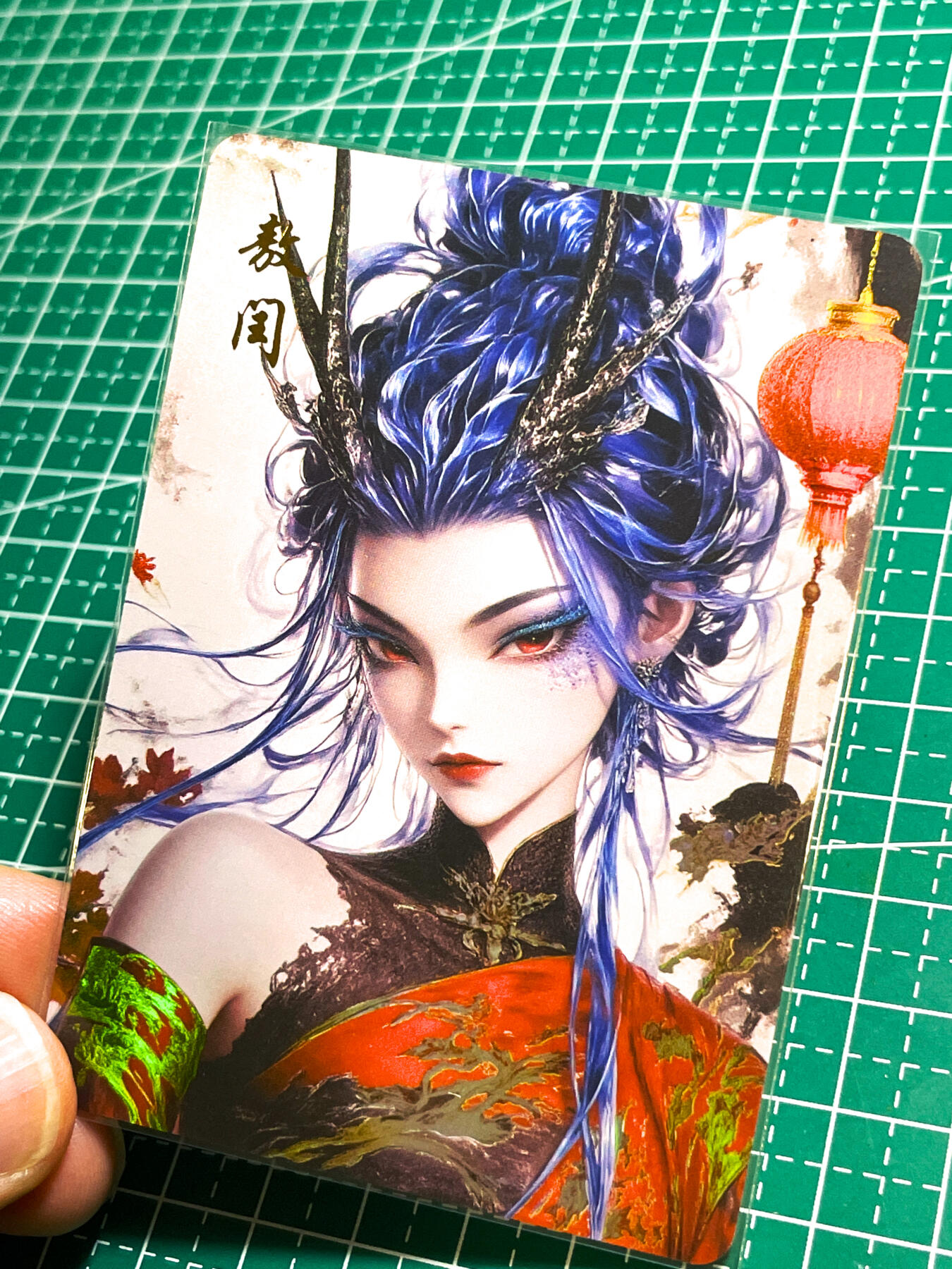 显眼宝26期 都有拍摄近景图可以细看 涅槃卡牌   哪吒系列卡  傲润收藏艺术卡  共1张   彩闪工艺  大卡尺寸  63*88