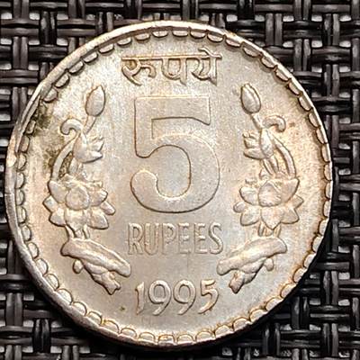 布加迪🐬～世界钱币(上海)🌾第 232 期 /  各国套币和散币 - 印度🇮🇳 1995年 5卢比 23mm
