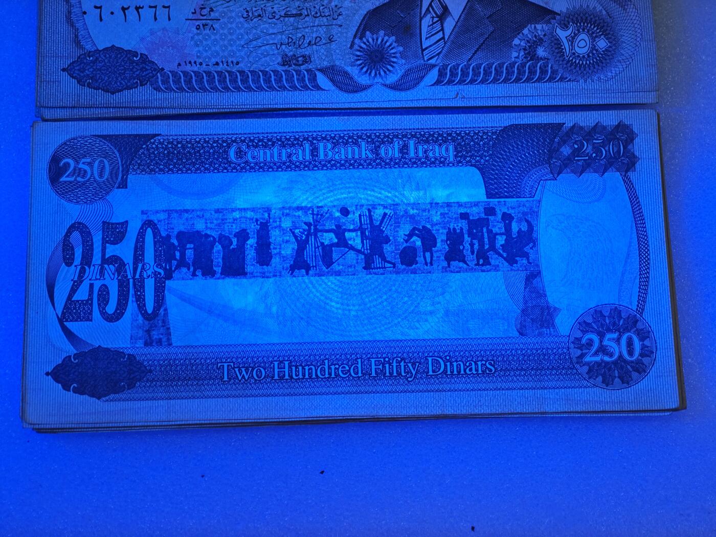 1995年伊拉克250第纳尔(萨达姆侧像)亚洲钱币(P-85)34张作废外钞原票美品