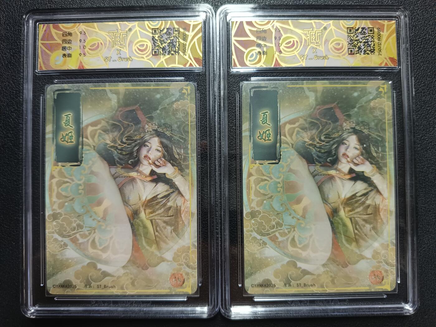 天玑星卡拍第111期《8.7周四截拍》持续收拍收评中 满赠卡需备注 焱卡文化 夏姬 折光 CCG10 两张