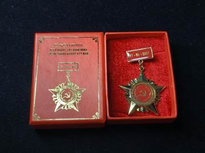 蜀地medal第10场精品专场拍卖 - 越南企业建党事业奖章