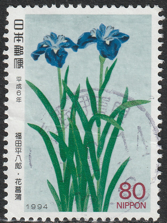 洪涛臻品批发群 精选邮票限时拍卖第1065期 