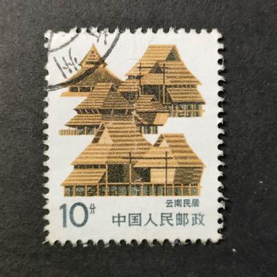 嘉禾收藏    【第279期】            无佣金、可寄存、满30元包邮 - 国邮