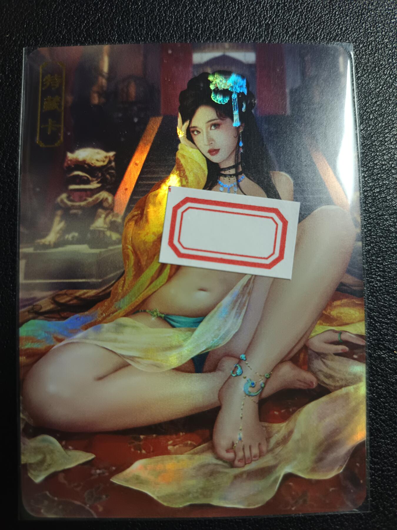 天玑星卡拍第111期《8.7周四截拍》持续收拍收评中 满赠卡需备注 卡将卡牌 特藏卡 欲女传 绿珠 彩闪