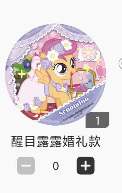 【随心含颖卡拍43期】卡游/集卡社/卡卡沃 抽卡机专场拍卖【无佣金】